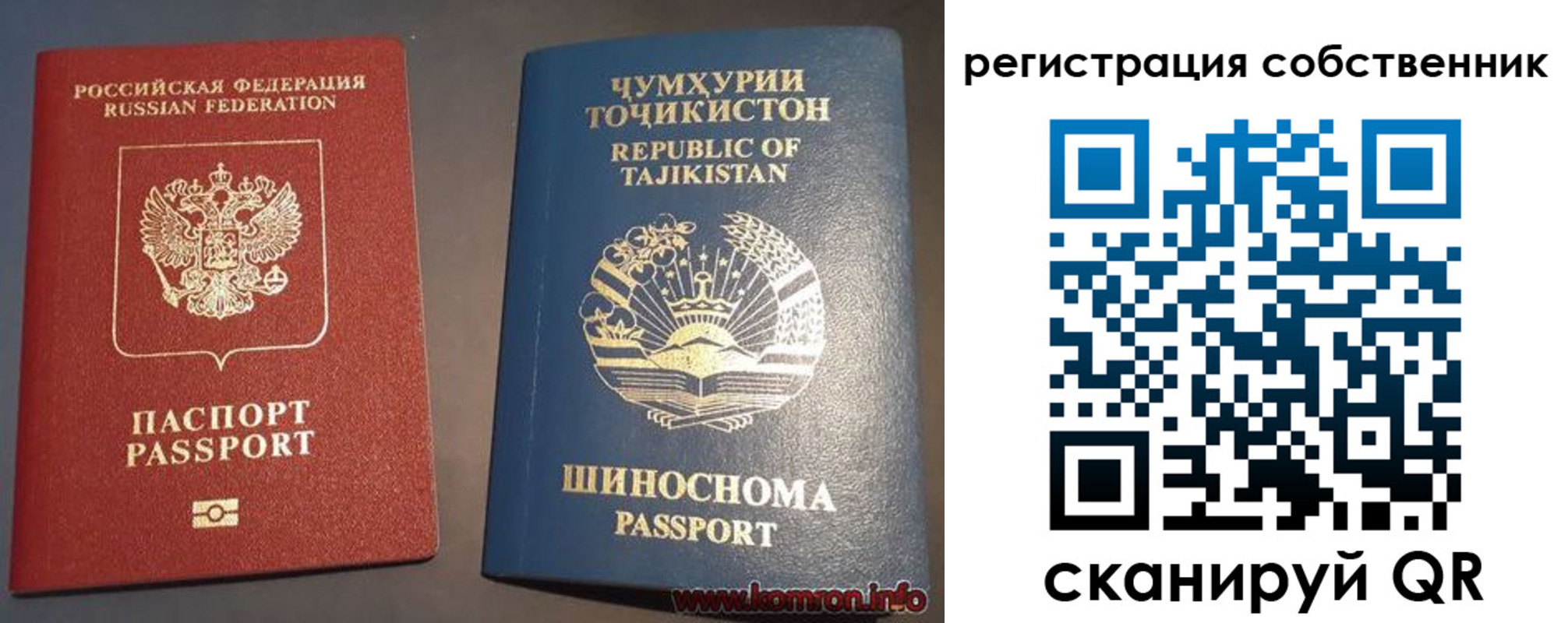 прописка штамп в Поронайске